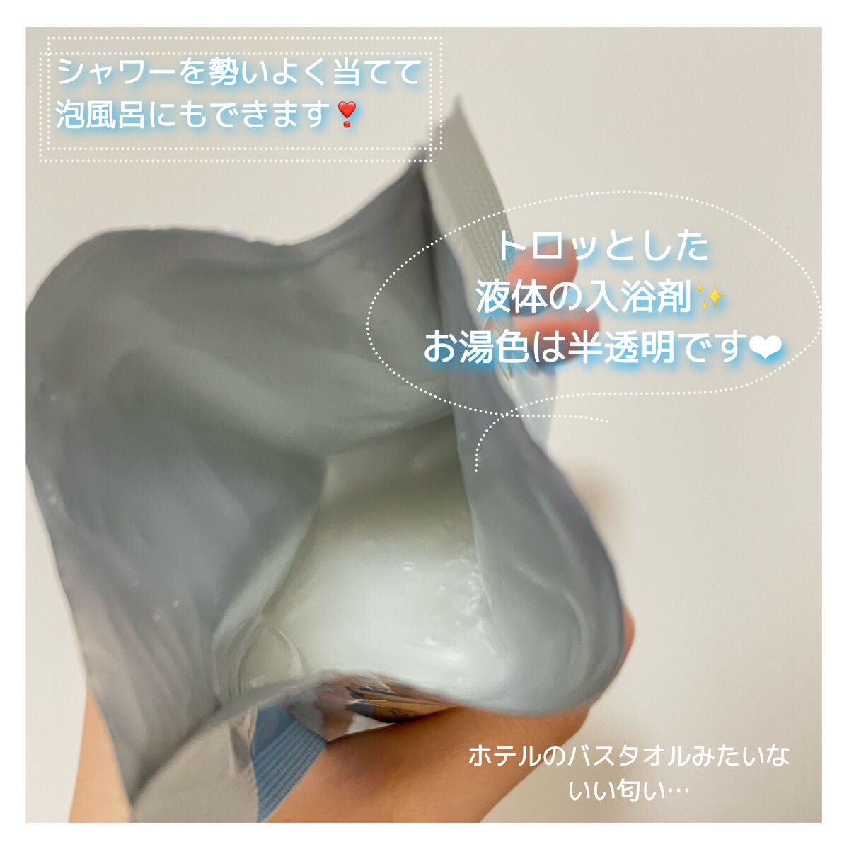 バスミルク コットンミルクの香り/クナイプ/入浴剤を使ったクチコミ(3枚目)