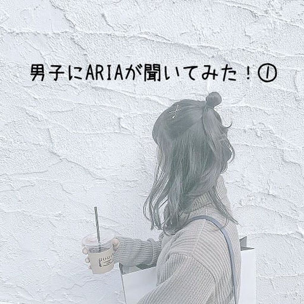 プロテインバーム B/moremo/アウトバストリートメントを使ったクチコミ（1枚目）