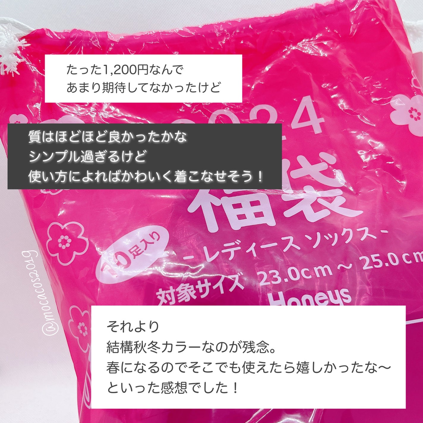 ðð ððð¿æçš¿ããæ¹ãã©ãã on LIPS ã#ãããŒãºã®éŽäžçŠè¢2024å±ããã®ã§ãã¿ãã¬æ³šæãªæçš¿ããŸã..ãïŒ7æç®ïŒ