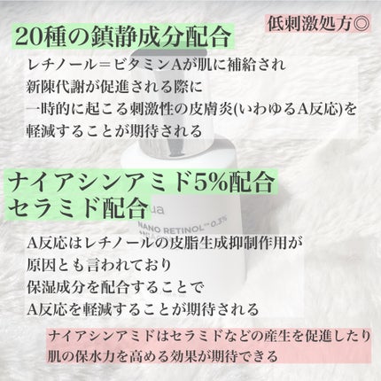 ドクダミ 70 インテンスカーミングクリーム/Anua/フェイスクリームを使ったクチコミ(4枚目)