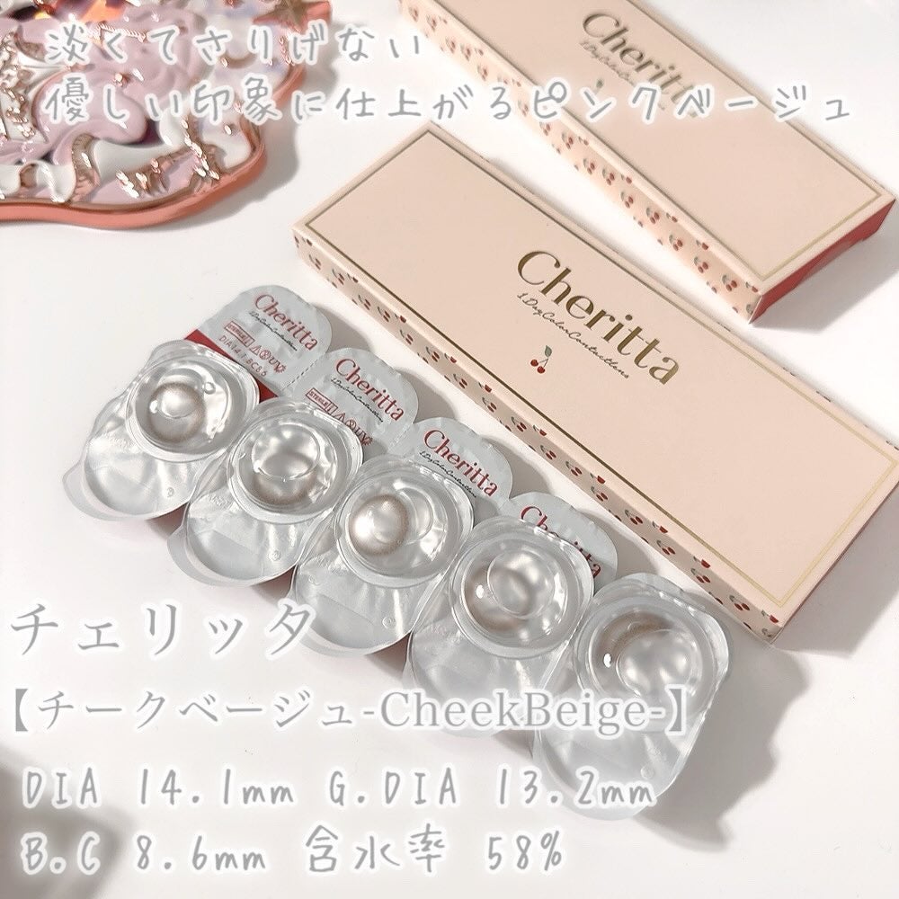 Cheritta 1day/Cheritta/ワンデー(1DAY)カラコンを使ったクチコミ(3枚目)