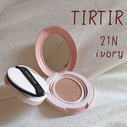 マスク フィット レッド クッション/TIRTIR(ティルティル)/クッションファンデーションを使ったクチコミ(2枚目)