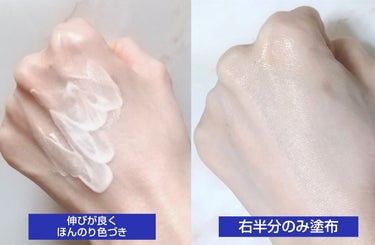 ニベアUV ディープ プロテクト＆ケア トーンアップ エッセンス/ニベア/日焼け止め・UVケアを使ったクチコミ（3枚目）