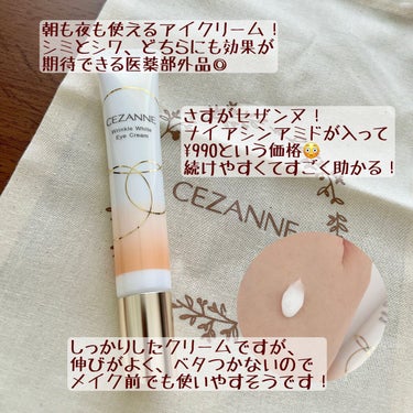 ナチュラルローション/CEZANNE/化粧水を使ったクチコミ（2枚目）