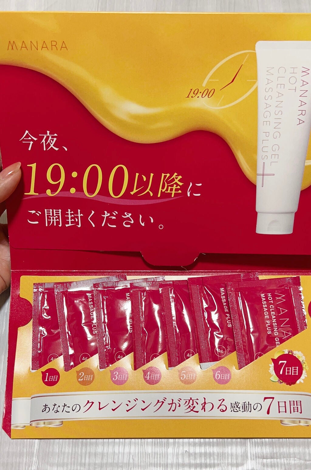 ホットクレンジングゲル マッサージプラス/マナラ/クレンジングジェルを使ったクチコミ(2枚目)