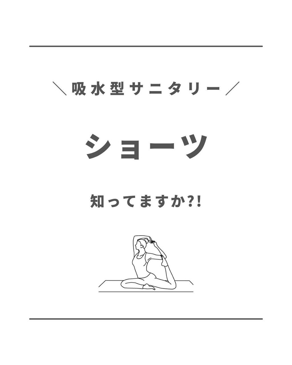 トリプルガードショーツ/ジーユー/その他を使ったクチコミ(1枚目)