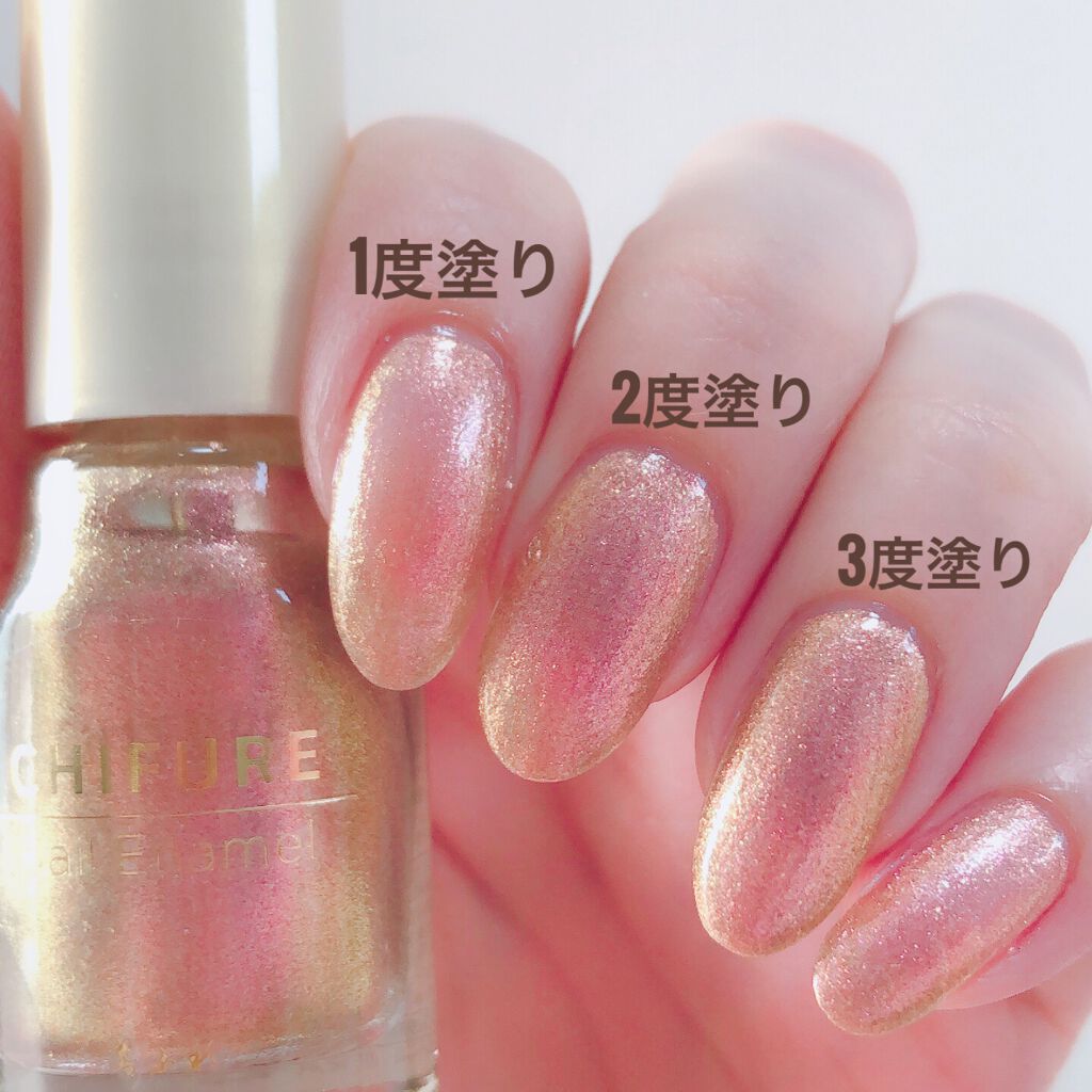 ネイル エナメル/ちふれ/マニキュアを使ったクチコミ(2枚目)