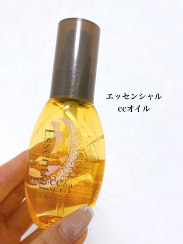 CCオイル 60ml/エッセンシャル/ヘアオイルを使ったクチコミ（2枚目）