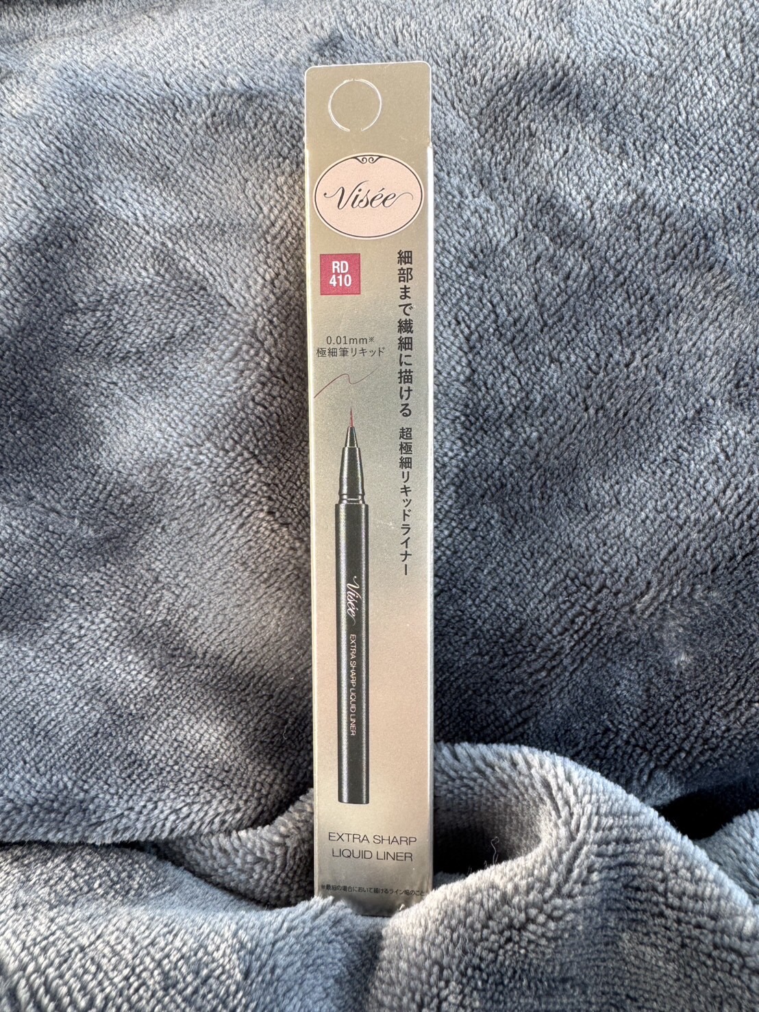 エクストラシャープ リキッドライナー RD410 バーガンディ/Visée/リキッドアイライナーを使ったクチコミ（1枚目）