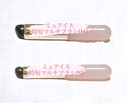 ソフトジェルブラシ/セリア/メイクブラシを使ったクチコミ(1枚目)