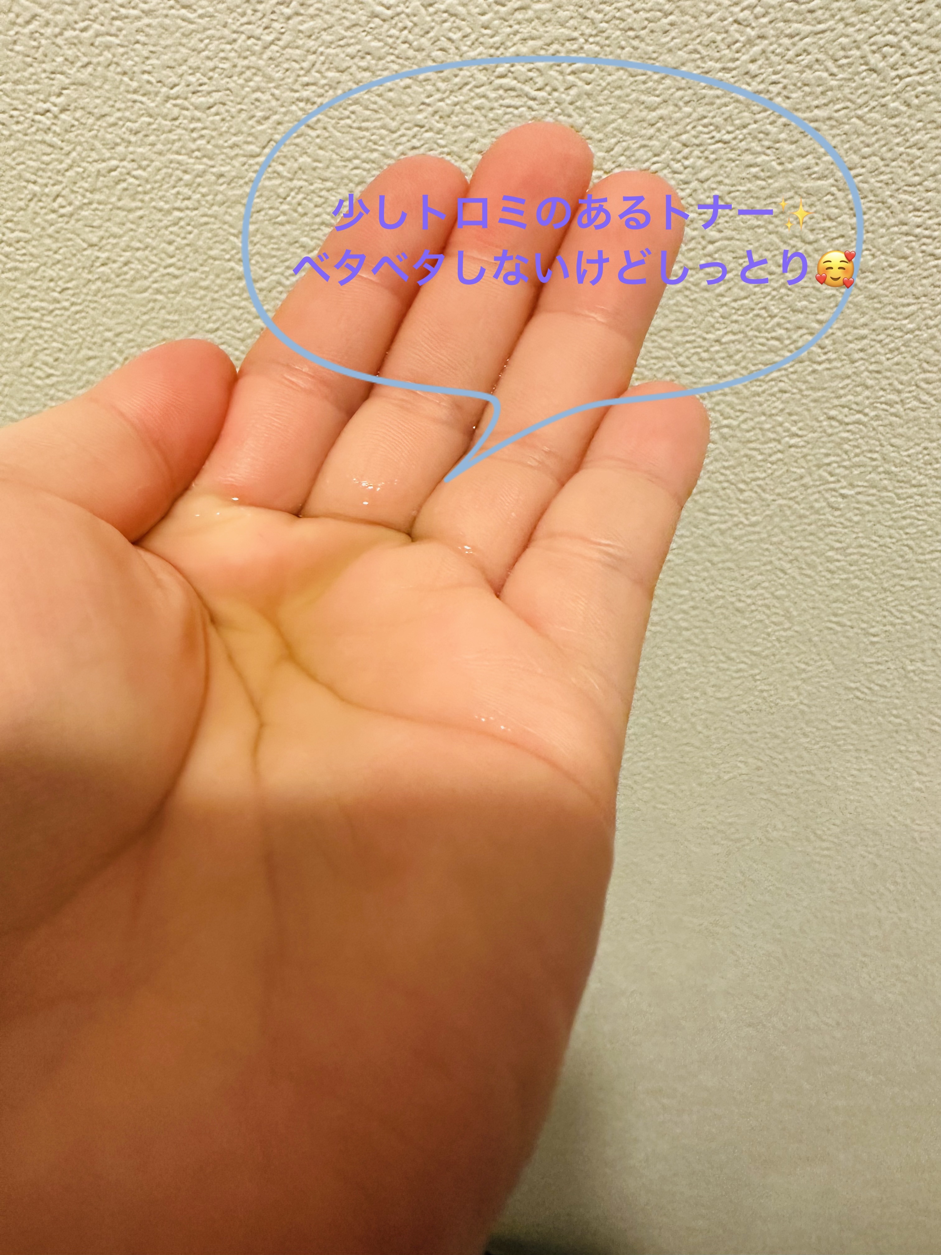 ヨモギエッセンストナー/APRILSKIN/化粧水を使ったクチコミ（3枚目）