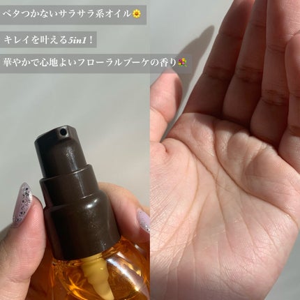 CCãªã€ã«/ãšãã»ã³ã·ã£ã«/ãã¢ãªã€ã«ã䜿ã£ãã¯ãã³ãïŒ2æç®ïŒ