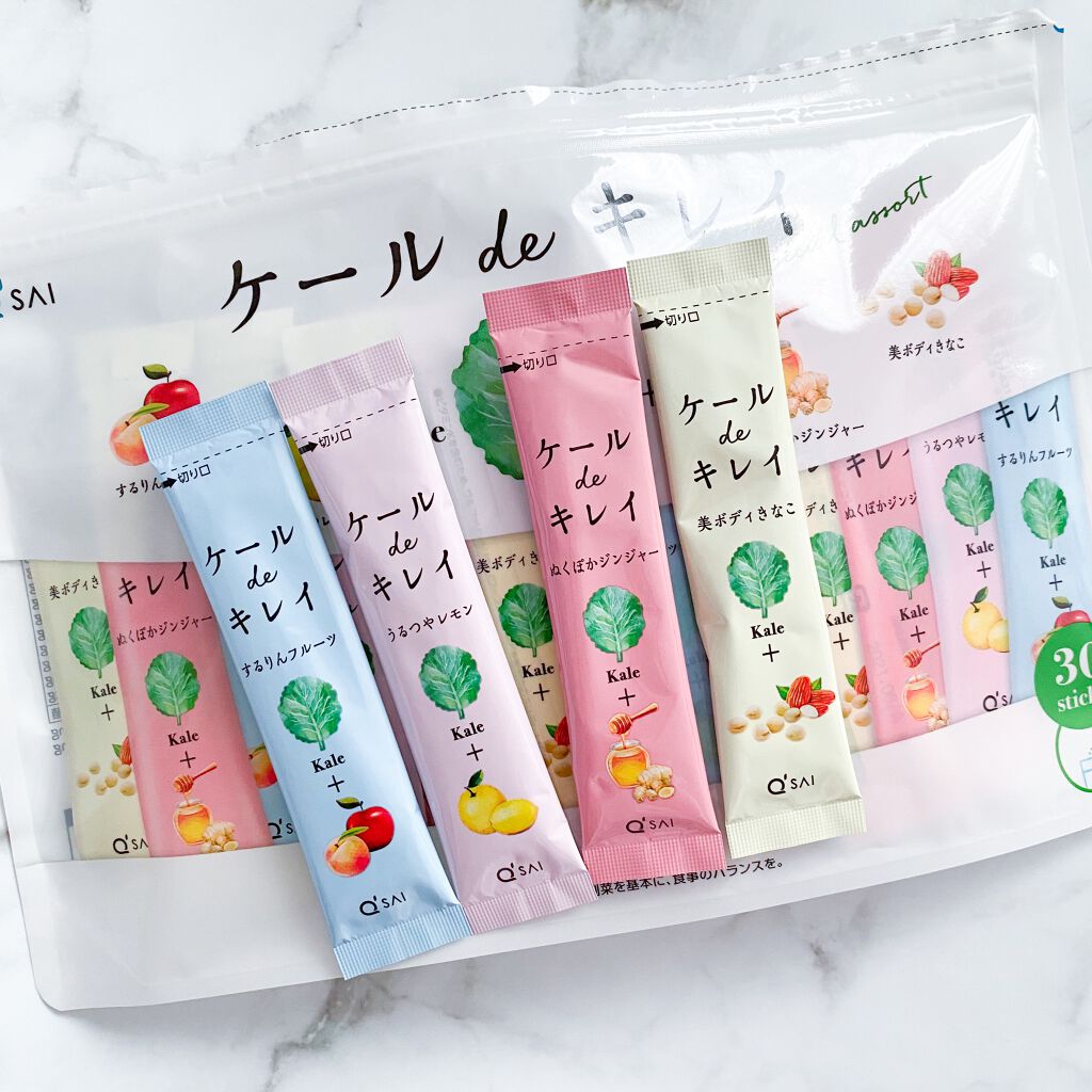 ケール de キレイ/キューサイ/青汁を使ったクチコミ（2枚目）