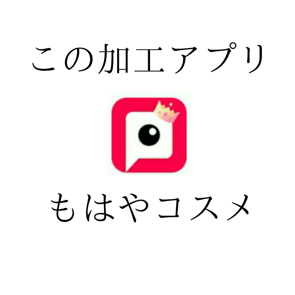 Pitu/その他を使ったクチコミ（1枚目）