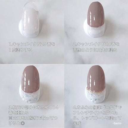 カラフルネイルズ/キャンメイク/マニキュアを使ったクチコミ(4枚目)