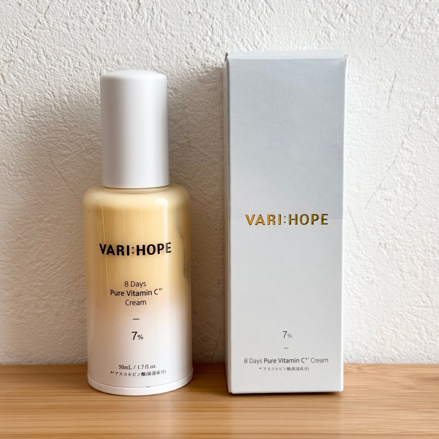 8デイズ ピュアビタミンCクリーム/VARI:HOPE/フェイスクリームを使ったクチコミ(1枚目)