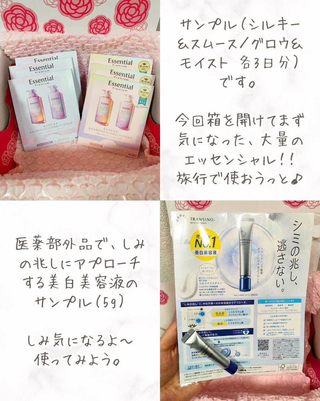 ブルーム ボックス/BLOOMBOX/その他を使ったクチコミ(5枚目)