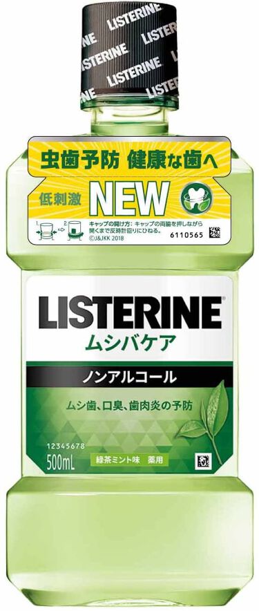 リステリンのオーラルケア7選 人気商品から新作アイテムまで全種類の口コミ レビューをチェック Lips