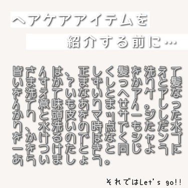 スリーデイズ スムース/La ViLLA ViTA/シャンプー・コンディショナーを使ったクチコミ（2枚目）