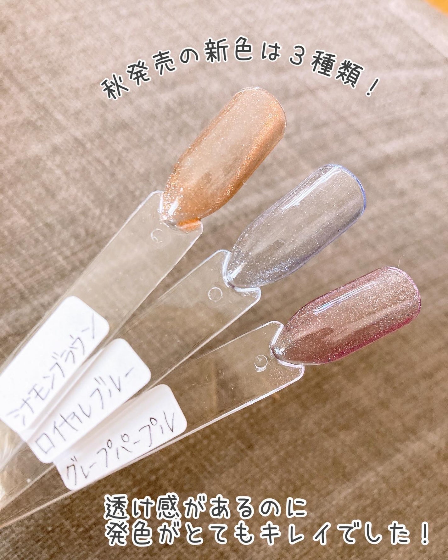 シャイニーポップジェル/iLLusie300/ジェルネイルを使ったクチコミ(8枚目)