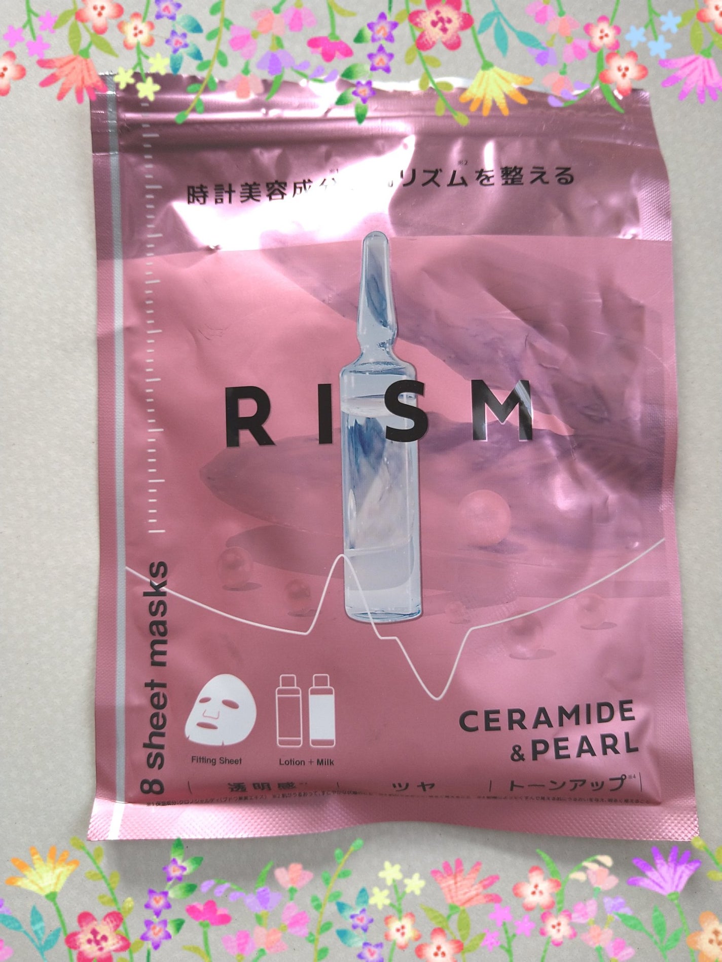 デイリーケアマスク セラミド&パール/RISM/シートマスク・パックを使ったクチコミ(1枚目)