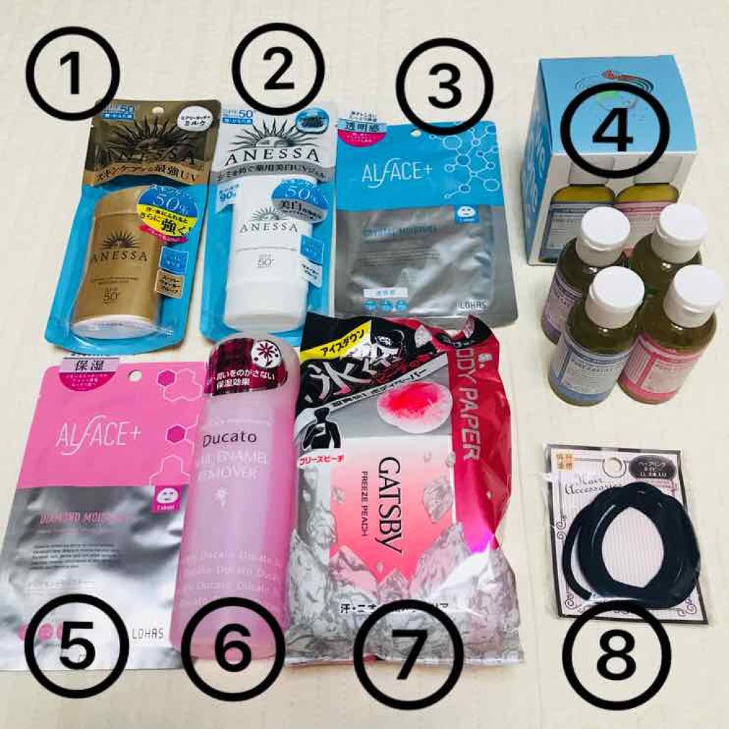 きみのステレオ on LIPS 「購入品〜旅行の準備も兼ねて✈️今回は雑談で投稿します。来週から..」(2枚目)