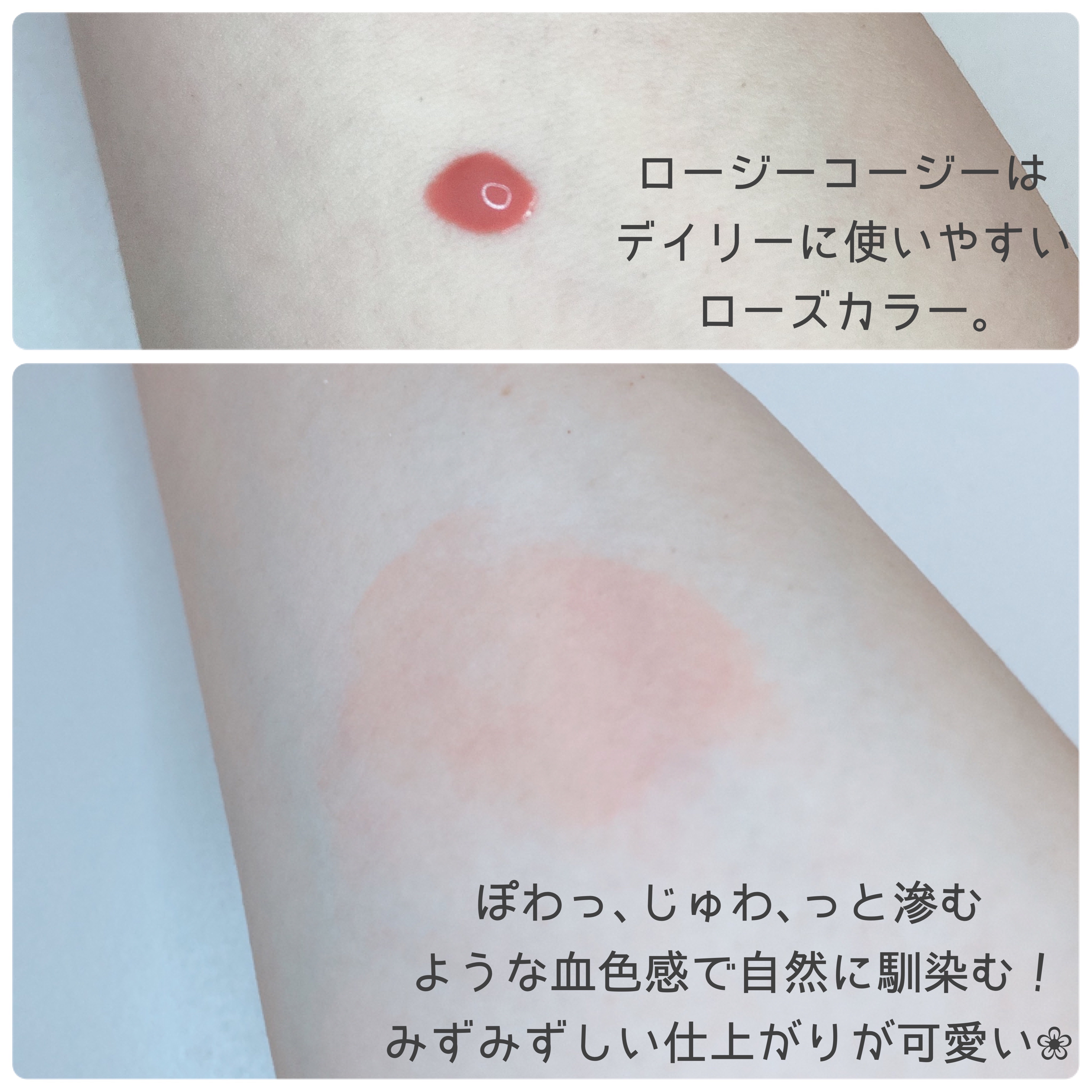 カラーセラムミニ/FEEV/リキッドチークを使ったクチコミ（3枚目）