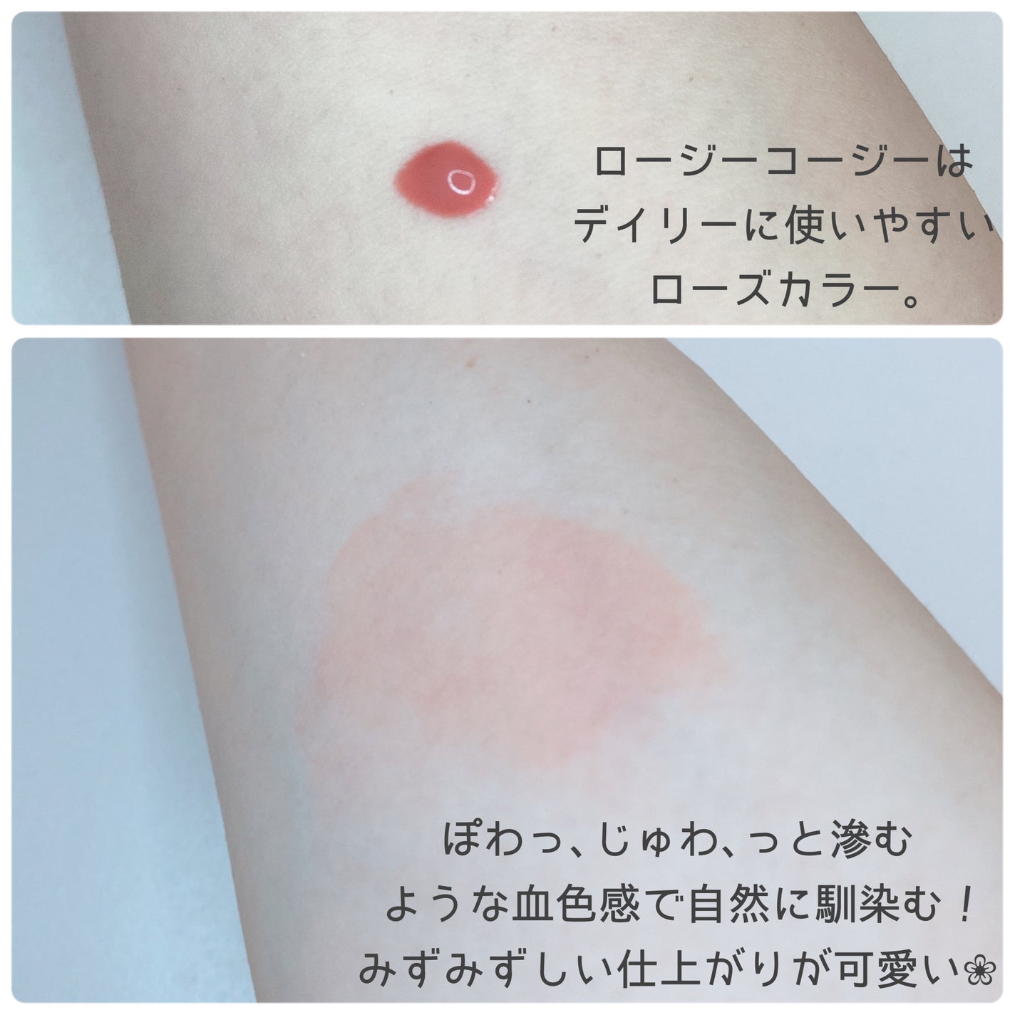 カラーセラムミニ/FEEV/リキッドチークを使ったクチコミ(3枚目)