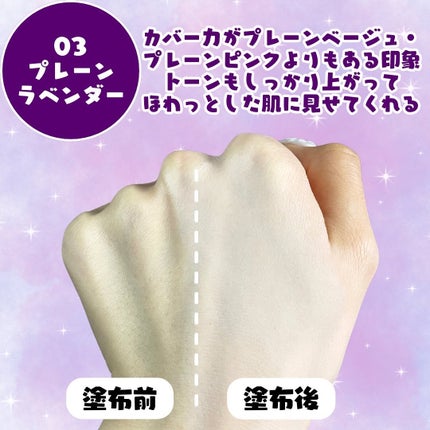 ウォンジョンヨ フィクシングブラーパウダー N/Wonjungyo/ルースパウダーを使ったクチコミ(4枚目)