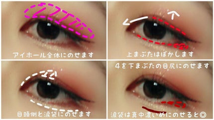 ショコラスウィート アイズ/リンメル ロンドン/アイシャドウパレットを使ったクチコミ(3枚目)