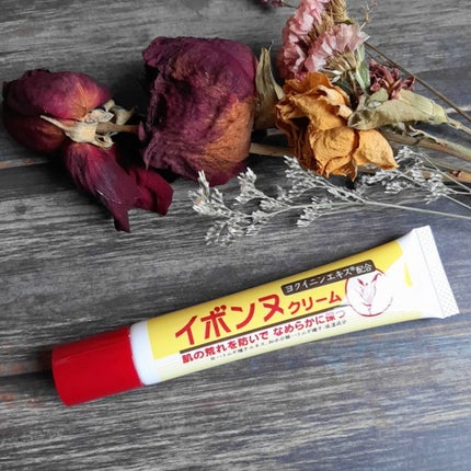 イボンヌ クリーム TA/イボンヌ/その他スキンケアを使ったクチコミ(1枚目)