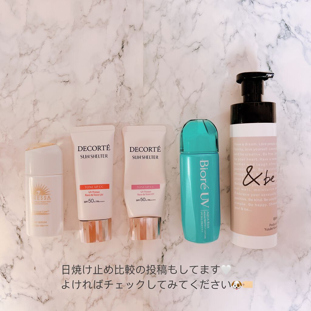 サンシェルター トーンアップCC/DECORTÉ/CCクリームを使ったクチコミ(7枚目)