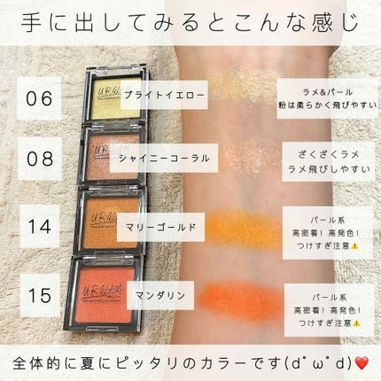 UR GLAM POWDER EYESHADOW/U R GLAM/単色アイシャドウを使ったクチコミ(2枚目)