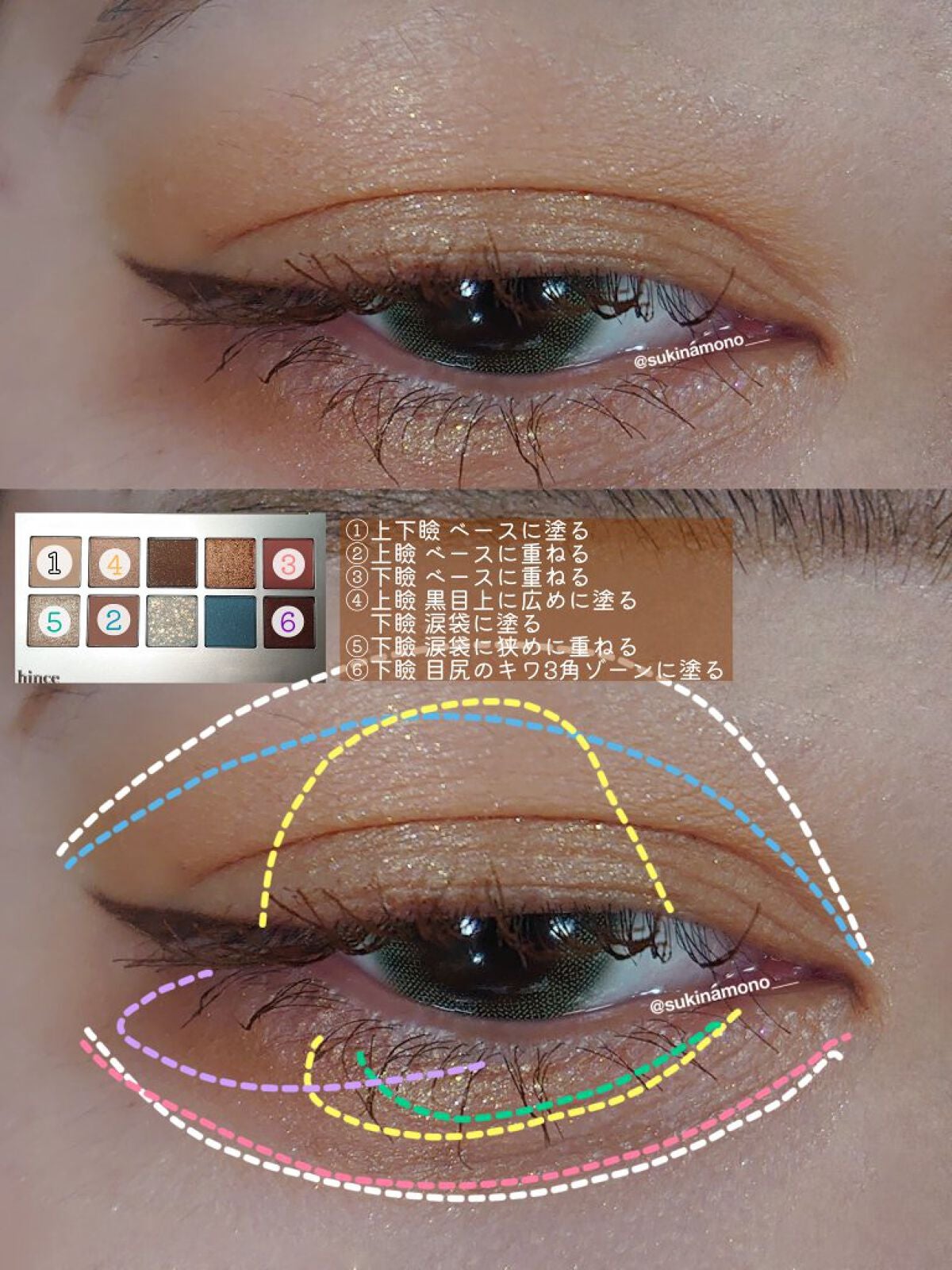 ニューデップスアイシャドウパレット/hince/アイシャドウパレットを使ったクチコミ(2枚目)