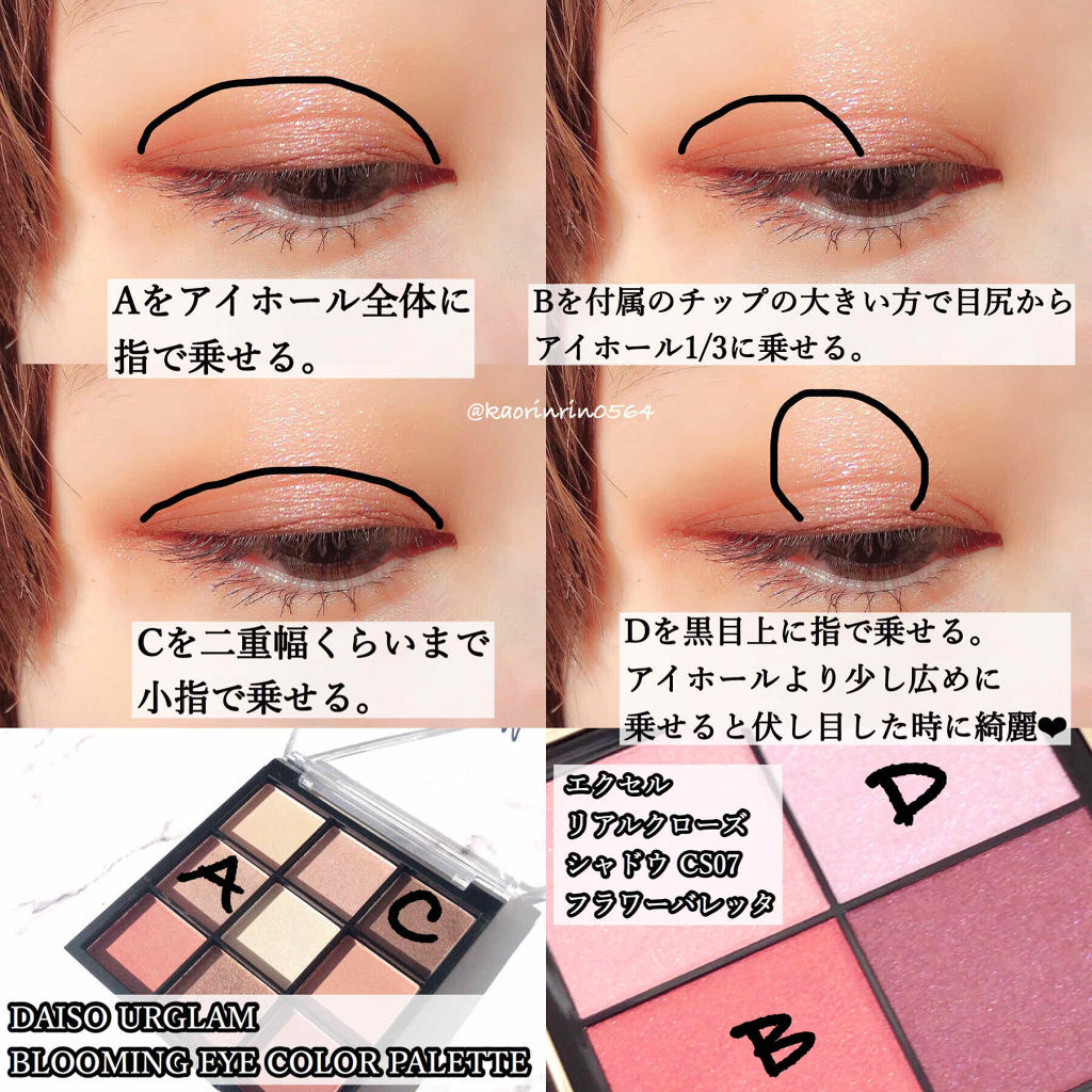 オペラ マイラッシュ アドバンスト/OPERA/マスカラを使ったクチコミ（2枚目）