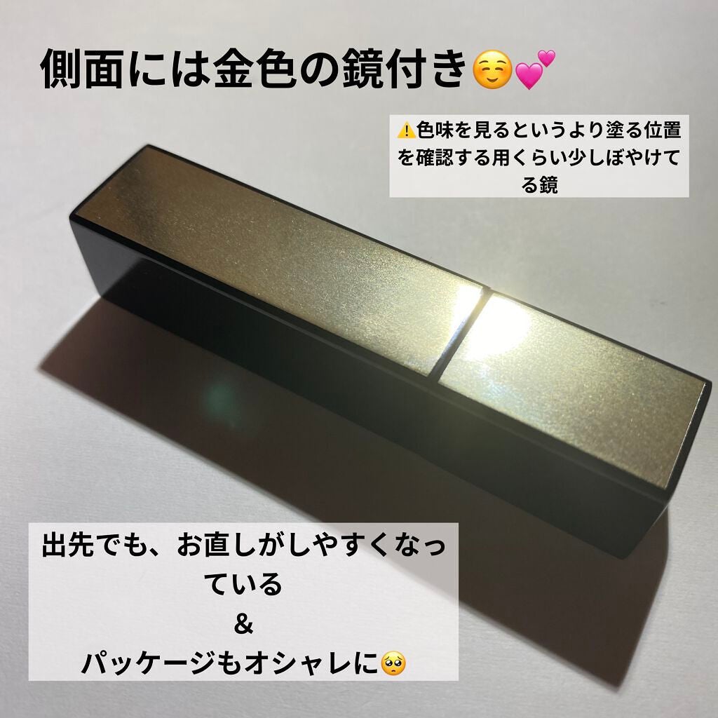グレイズバームリップ/excel/口紅を使ったクチコミ(2枚目)