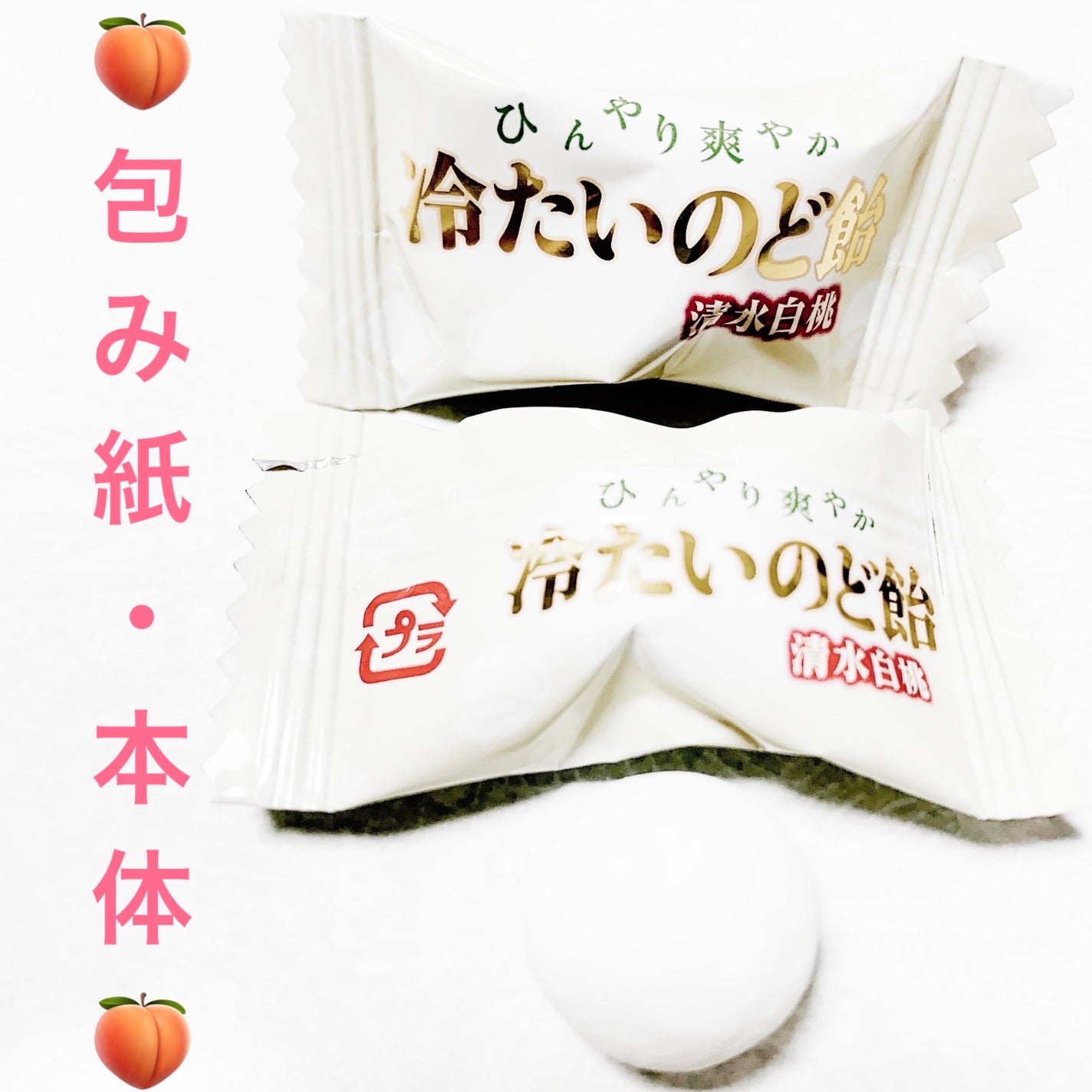 åã¡ããð on LIPS ããã€ã³ãå·ããã®ã©é£Žðãæž
æ°Žçœæ¡ðãã¿ãã³Cé
åðãå
容é:5..ãïŒ3æç®ïŒ