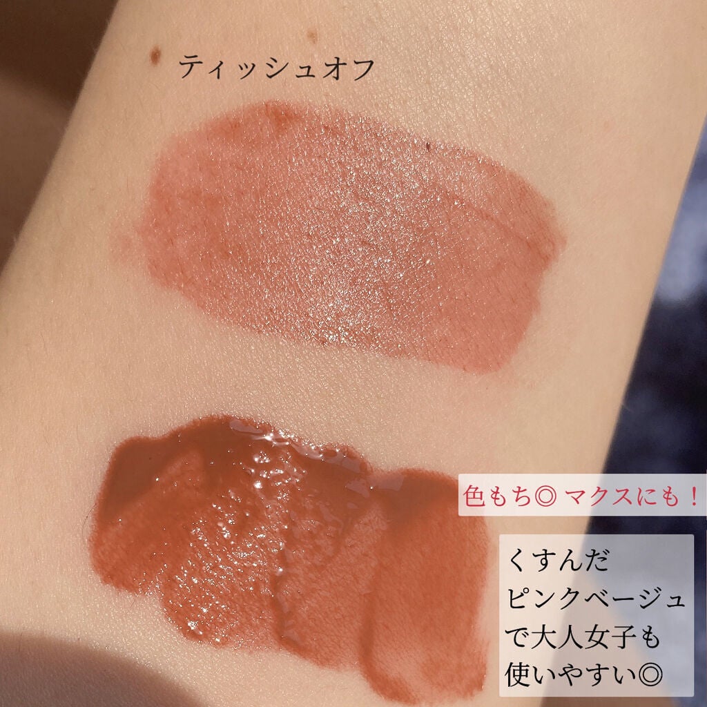 コンフォート リップオイル インテンス/CLARINS/リップグロスを使ったクチコミ(4枚目)