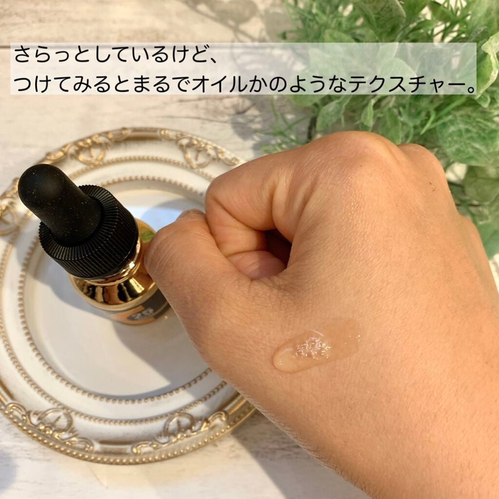 C25セラム ネオ/オバジ/美容液を使ったクチコミ(2枚目)