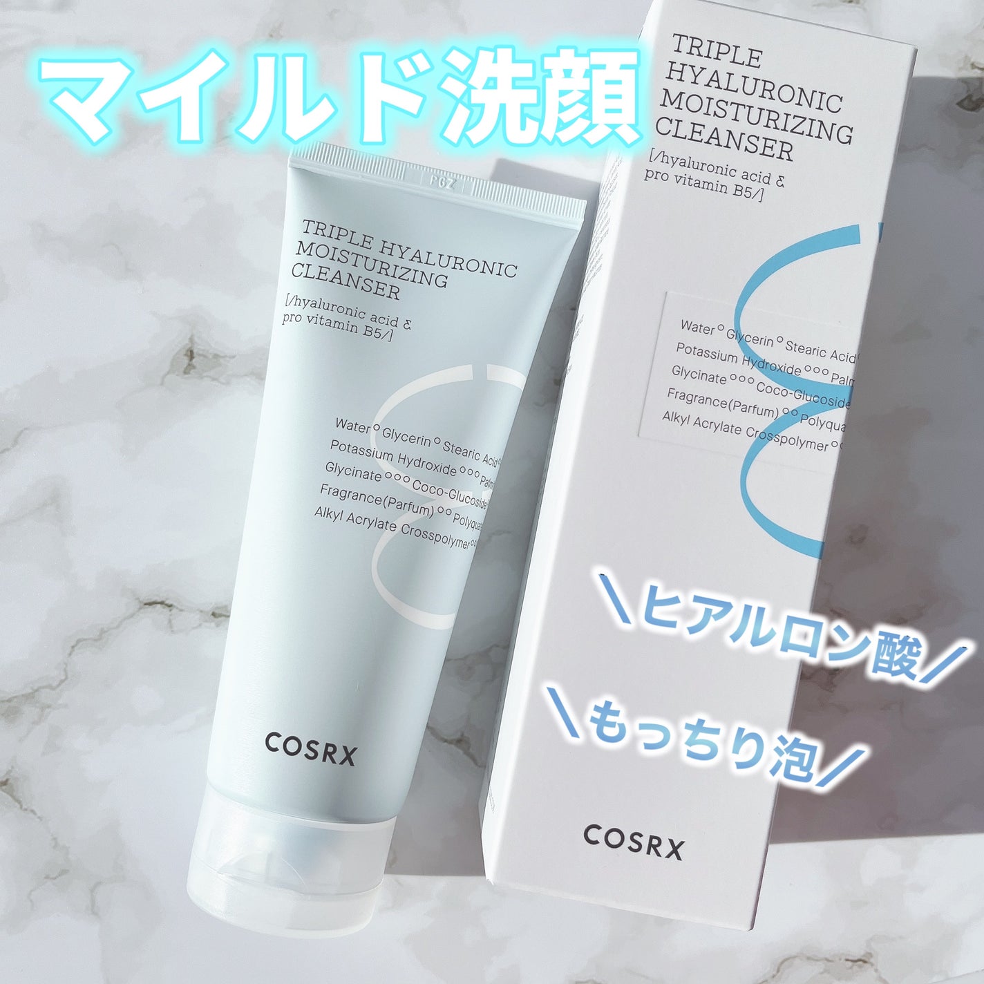 ハイドリウム トリプルヒアルロニックモイスチャライジングクレンザー/COSRX/洗顔フォームを使ったクチコミ(1枚目)