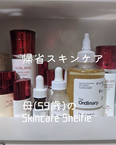 Alpha Arbutin 2% + HA/The Ordinary/フェイスオイルを使ったクチコミ（1枚目）