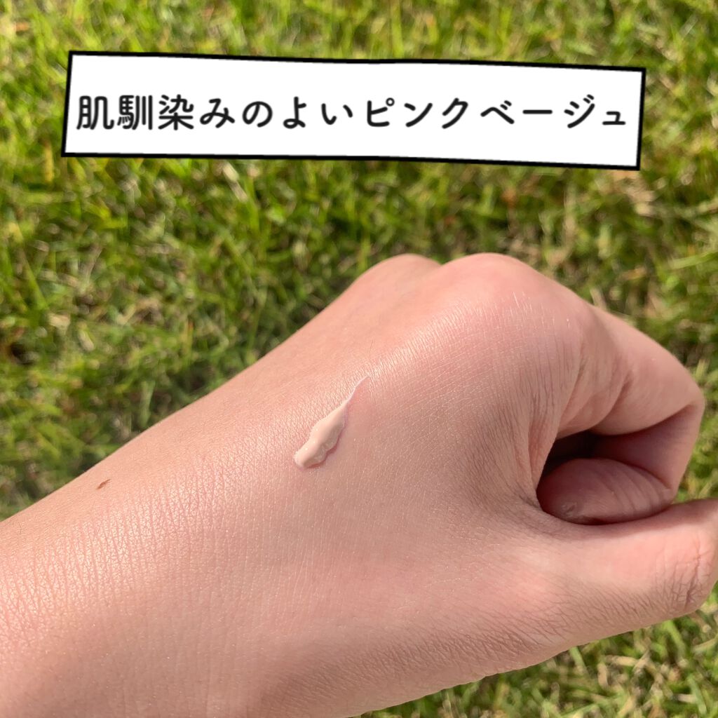 UVイデア XL プロテクショントーンアップ ローズ/ラ ロッシュ ポゼ/日焼け止めクリームを使ったクチコミ(2枚目)