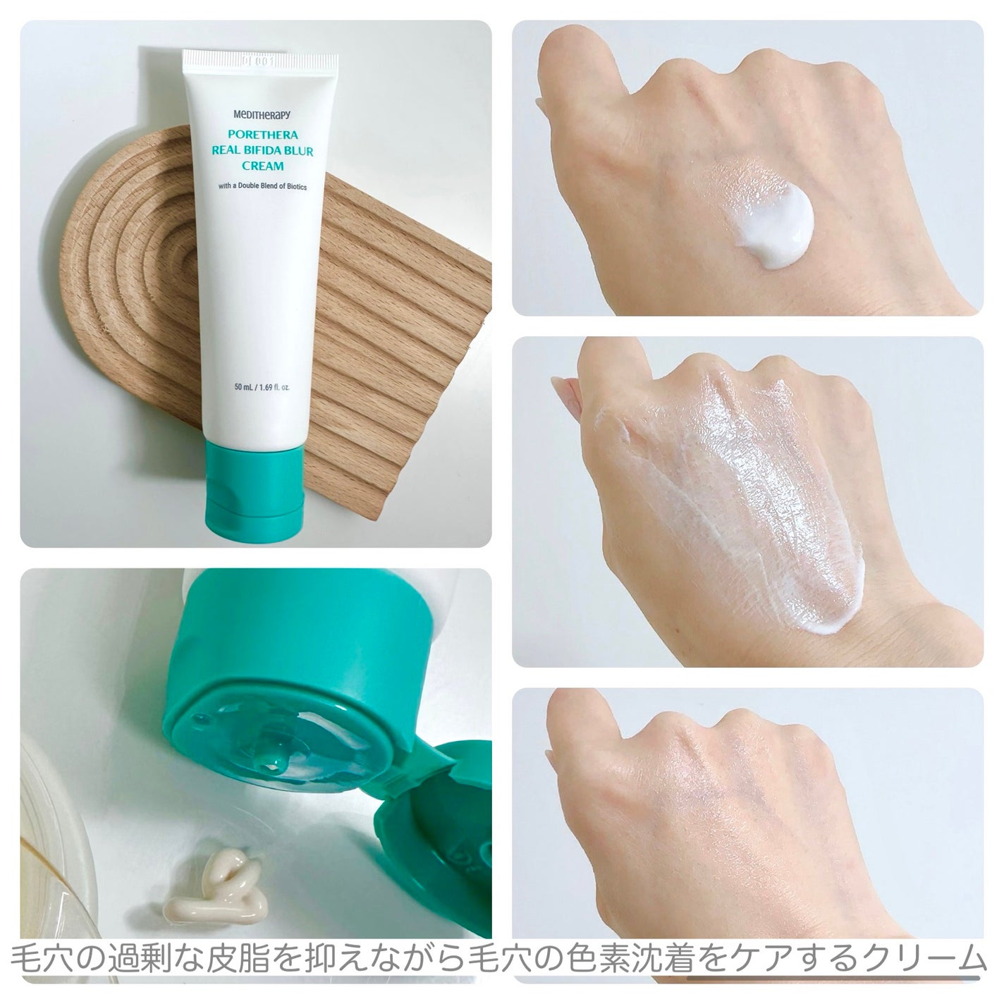 ポアセラリアルビフィダパウダーセラム/MEDITHERAPY/美容液を使ったクチコミ(6枚目)