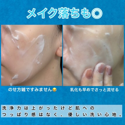 クリーンイットゼロカーミングクレンジングバーム/BANILA CO/クレンジングバームを使ったクチコミ(5枚目)