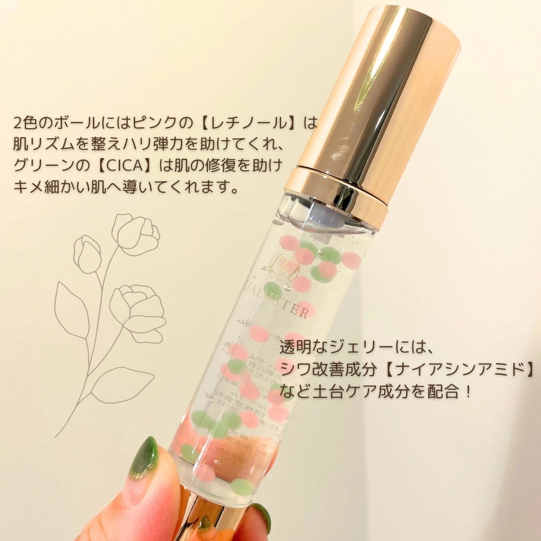 レチノール×シカ バウンスボールセラム/LIALUSTER/美容液を使ったクチコミ（2枚目）