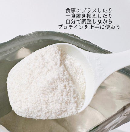 ウエイトダウン プロテイン バナナミルク味 315g/クレバー/ホエイプロテインの画像