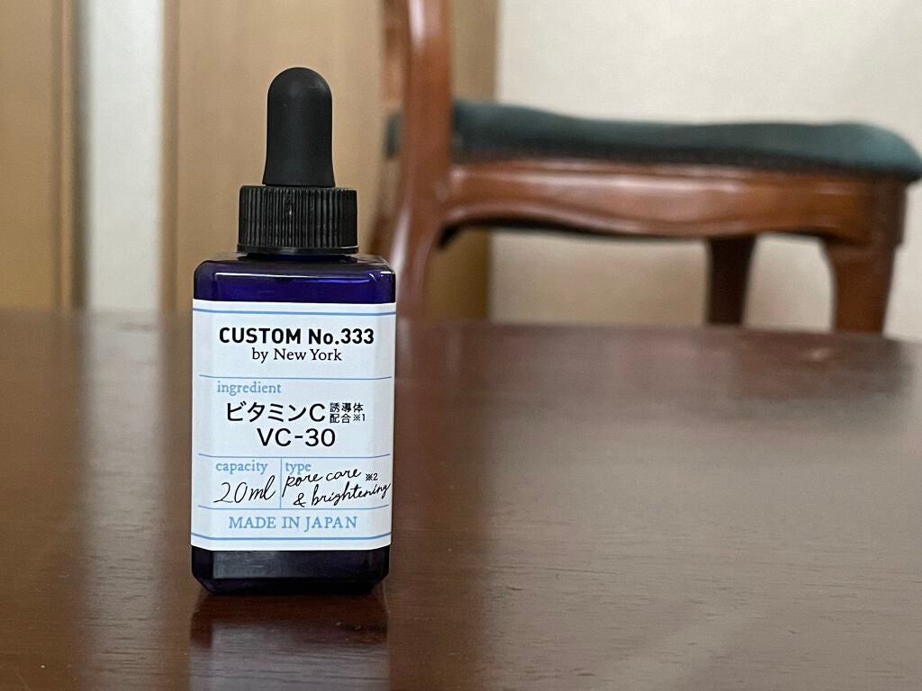 ð¹yuxxoïŒãã£ãïŒð¹ on LIPS ãã䜿ã£ãååãcustomNo.333(ã«ã¹ã¿ã ãã³ããŒããªã..ãïŒ1æç®ïŒ