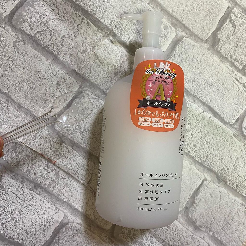 モイストボタニカル オールインワンジェルR/unlabel/オールインワン化粧品を使ったクチコミ(2枚目)