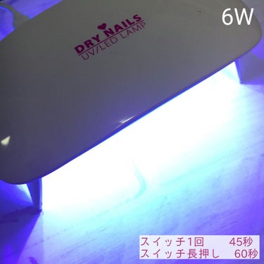 UV LED ネイルライト/WATTS/ネイル用品を使ったクチコミ（3枚目）
