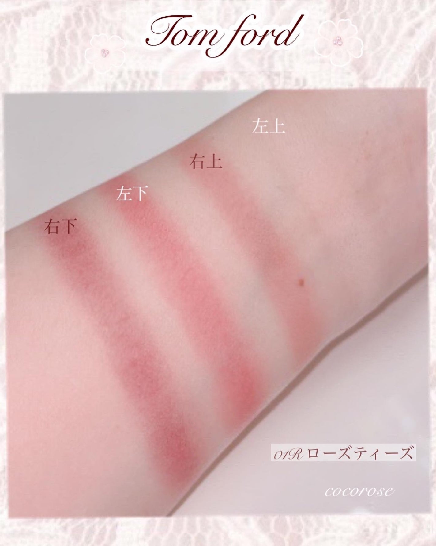 アイ カラー クォード/TOM FORD BEAUTY/アイシャドウパレットを使ったクチコミ(2枚目)